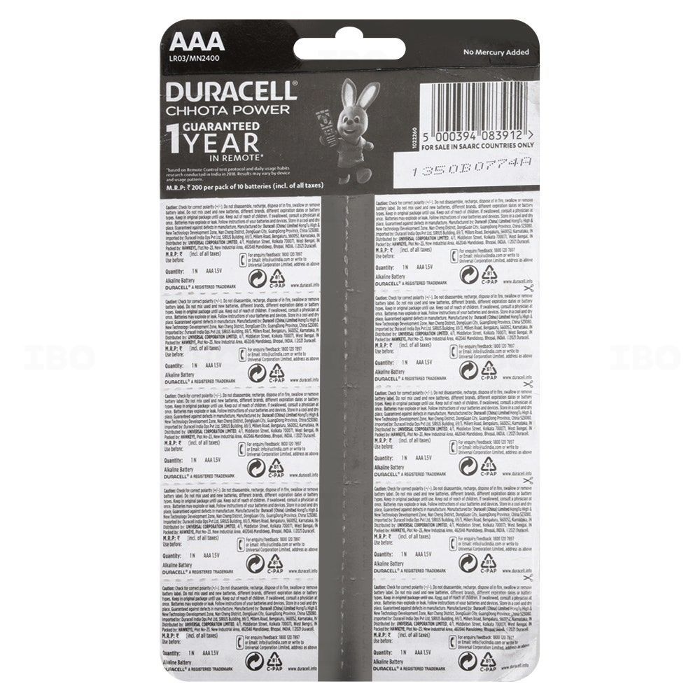 SteelBars